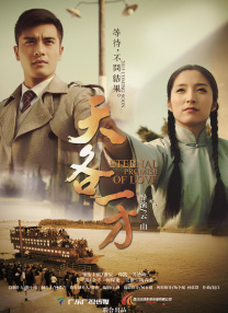 亚洲女人国产香蕉久久精品